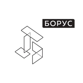 Telegram profile photo for Изделия из стекла и металла "БОРУС"💎