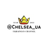 Telegram profile photo for Челсі | Chelsea UA 🇺🇦