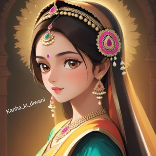 Telegram profile photo for ๐ฅฐ๐ฅฐ Kanha ki diwani ๐ฅฐ๐ฅฐ