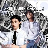 Telegram profile photo for хᴇᴧᴨ ᴏᴛ ʙ϶нᴄᴀ и ᴇнɯи.