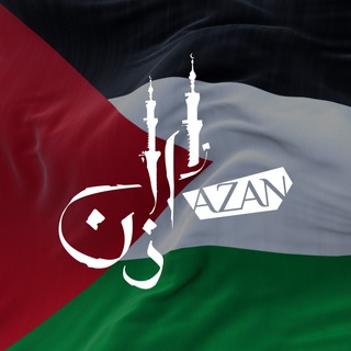 Telegram profile photo for Азан радиосы/ Azan.fm