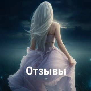 Telegram profile photo for Отзывы Eva Moon