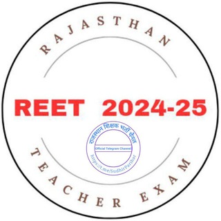 Telegram group profile photo for Reet Study Point 2025-26