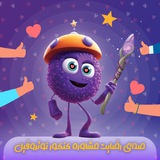 Telegram profile photo for صدای رضایت مشاوره کنکور نوتروفیل 🎤💜