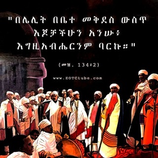 Telegram profile photo for ORTHODOX SPIRITUAL BOOKS & APPS