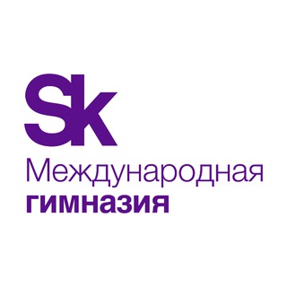 Telegram profile photo for Гимназия Сколково