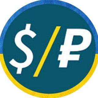 Telegram profile photo for 💬 чат курс доллара