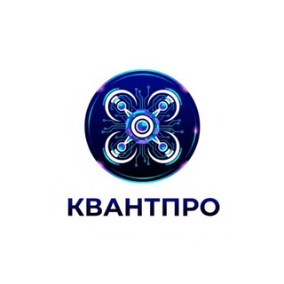 Telegram profile photo for КВАНТПРО