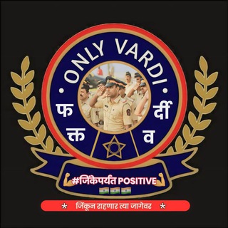 Telegram profile photo for 👮 ONLY_VARDI👮