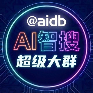 Telegram group profile photo for AI-seach bf trade @aidb