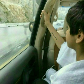 Telegram profile photo for صـــوتيات قـــرآن 💛📻