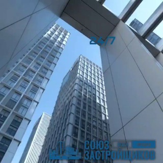 Telegram profile photo for Союз застройщиков в России и за рубежом