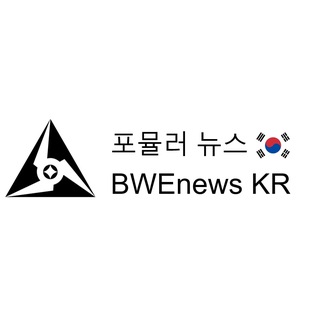 Telegram profile photo for BWEnews ํ๊ตญ์ด๐ฐ๐ท