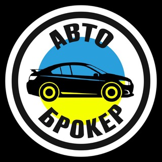 Telegram profile photo for АвтоБрокер 🚖 Оренда Прокат | Авто в Розстрочку під Викуп | Пошук Водіїв | Оголошення Аренда