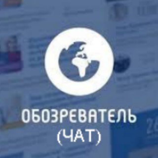 Telegram group profile photo for oboz_chat