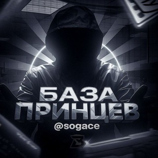 Telegram profile photo for Бардель cods📌