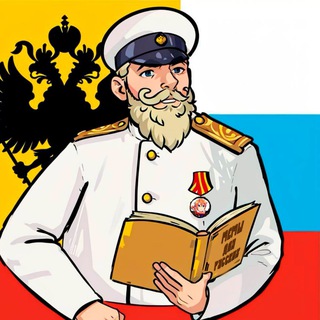 Telegram profile photo for мемы для русских