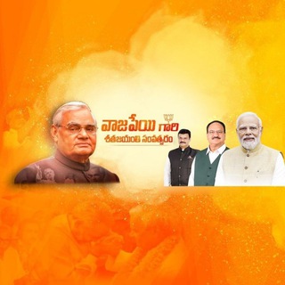 Telegram profile photo for BJP Andhra Pradesh