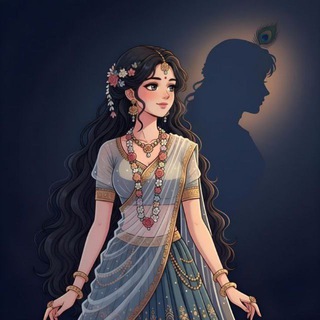 Telegram profile photo for 🐚 ॥ कृष्णं सदा सहायते ॥ 👣💝