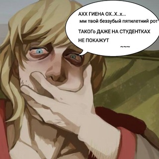 Telegram profile photo for ГИЕНОЛОУРЕНСЫ