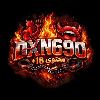 Telegram profile photo for الغرزه