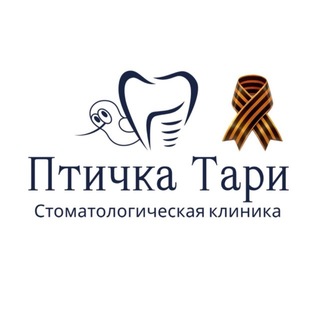 Telegram profile photo for «Птичка Тари» стоматология