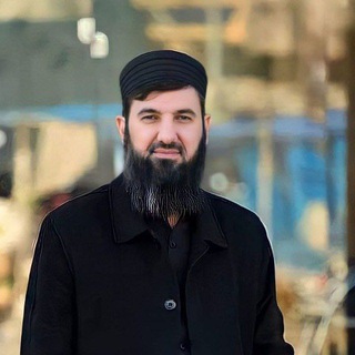 Telegram profile photo for ماموستا سوران عبدالکریم