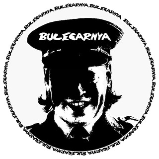 Telegram profile photo for BUCEGARNYA