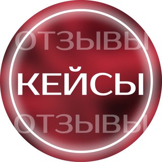 Telegram profile photo for SMM-щик НАРАСХВАТ отзывы