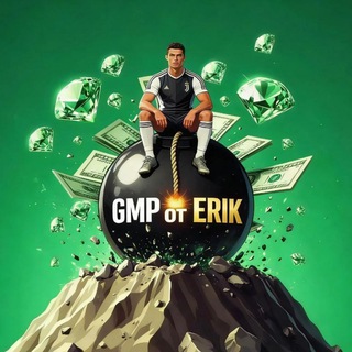 Telegram profile photo for 𝐆𝐌𝐏 𝐨𝐭 𝐄𝐑𝐈𝐊 💣
