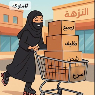 Telegram profile photo for شركة تيوليب للتجميع 🌷🌷🌷