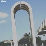 Telegram profile photo for طلاب الجامعات الاهلية والحكومية