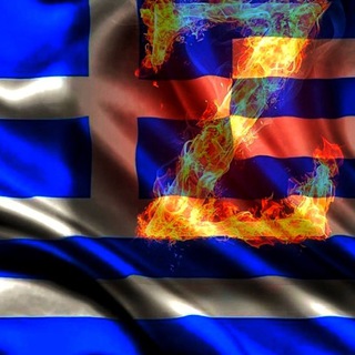 Telegram profile photo for 🌏Hellas Global News