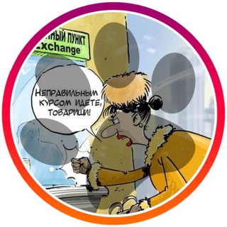 Telegram profile photo for 🦮 Курс Животные
