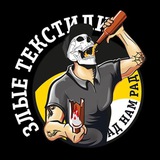 Telegram profile photo for Мëртвый Монархист