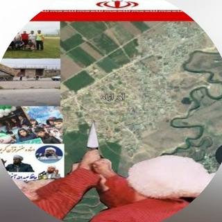 Telegram profile photo for دیارم آق آباد