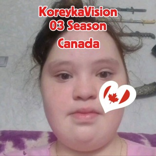 Telegram profile photo for 𝗞𝗼𝗿𝗲𝘆𝗸𝗮𝗩𝗶𝘀𝗶𝗼𝗻 03🇨🇦