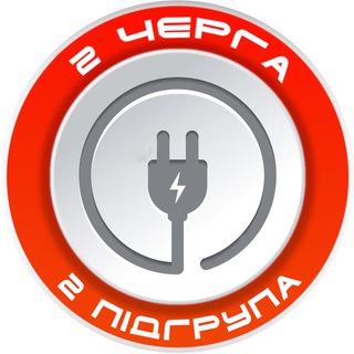 Telegram profile photo for ДРУГА ЧЕРГА, 2 ПІДГРУПА💡 ПОЛТАВСЬКА ОБЛАСТЬ