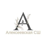 Telegram profile photo for ГБОУ ЛНР "Алексеевская средняя школа"