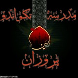 Telegram profile photo for مدرسه تکواندو پیروزان
