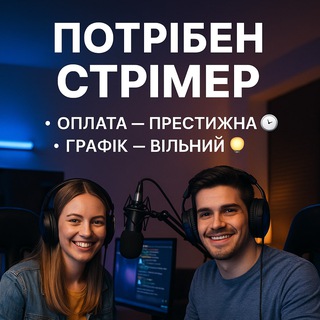 Telegram group profile photo for Navbitx (Чатик стрімерів)