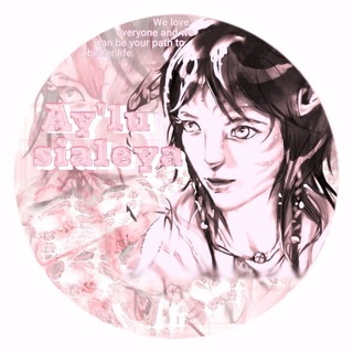 Telegram profile photo for Закрыты ˖ ݁𐙚๋࣭ 𝐴𝑦’𝑙𝑢 𝑠і𝑎𝑙𝑒𝑦𝑎.⋆。˚꩜ - 𝐿𝑖𝑓𝑒