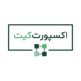 Telegram profile photo for اکسپورت کیت - توسعه بینالمللی