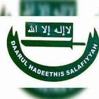 Telegram profile photo for Karatun Sheikh Albani Zaria (Audio), DHSN