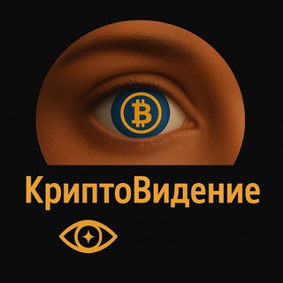 Telegram profile photo for 彡𝕂𝕡ип𝕋𝕠𝔹ид𝕖ℍи𝕖彡🪬