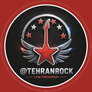 Telegram profile photo for تهران راک: آهنگ و موزیک راك متال