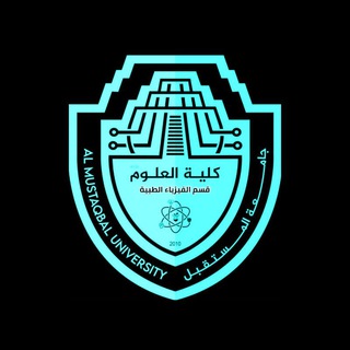 Telegram profile photo for الفيزياء الطبيه - Medical Physics