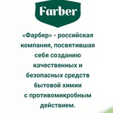 Telegram profile photo for Farber