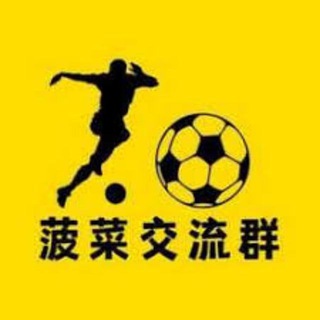 Telegram profile photo for 博彩交流群