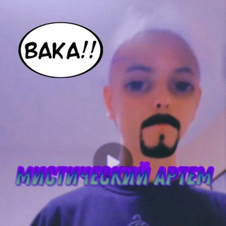 Telegram profile photo for КАБАНИЙ СКВАД 25+